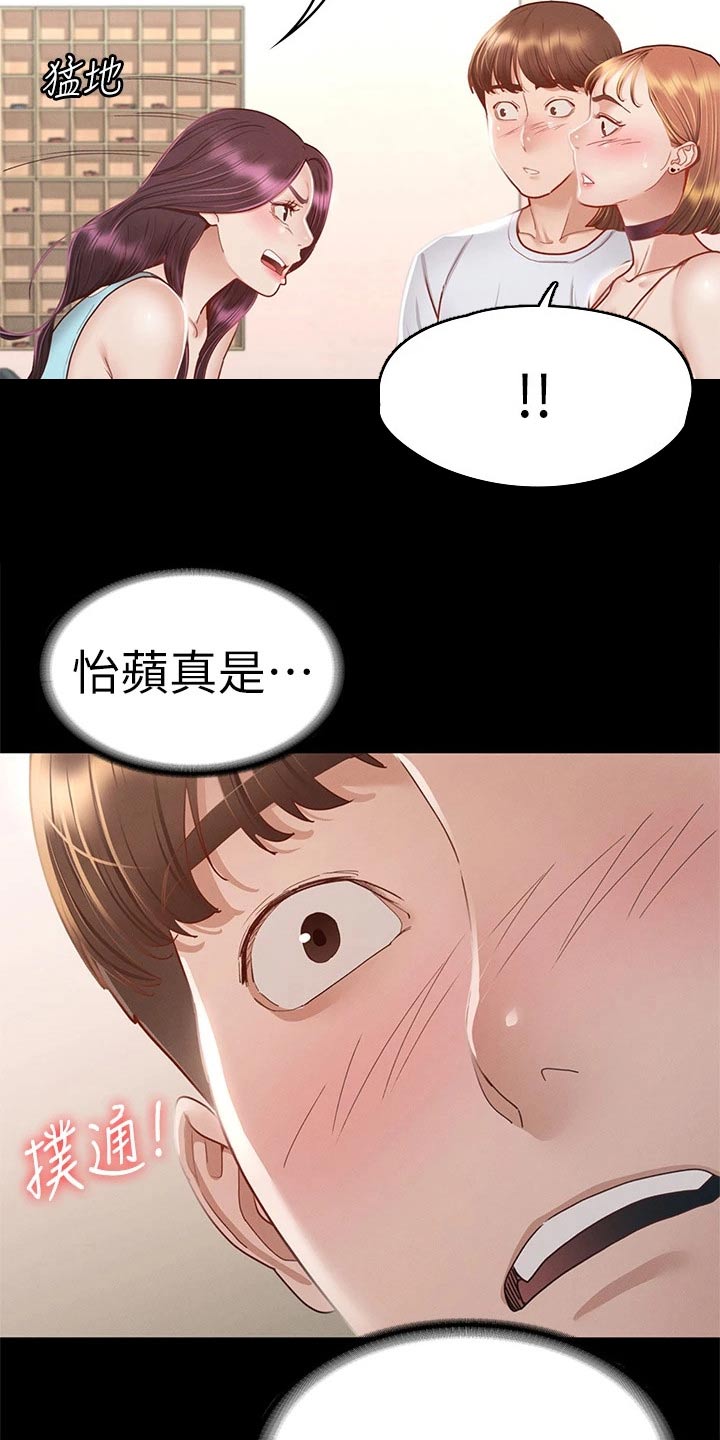 第60章：是我的16