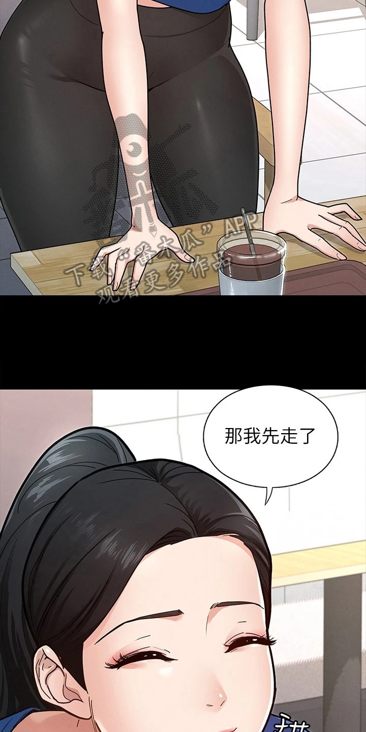 第16章：名片16