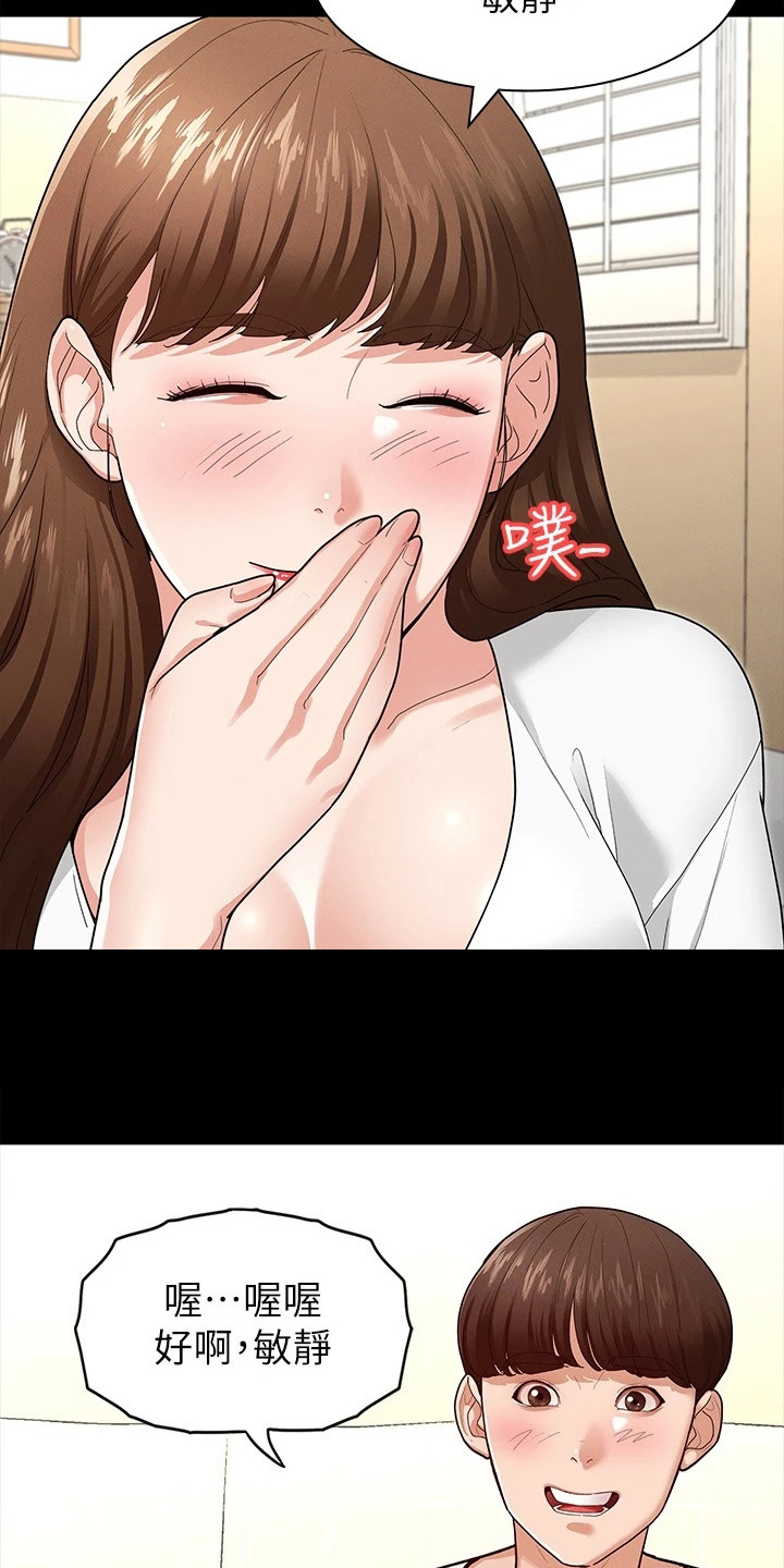 第12章：很直接5