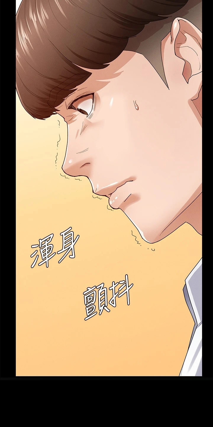 第1章：被甩了17