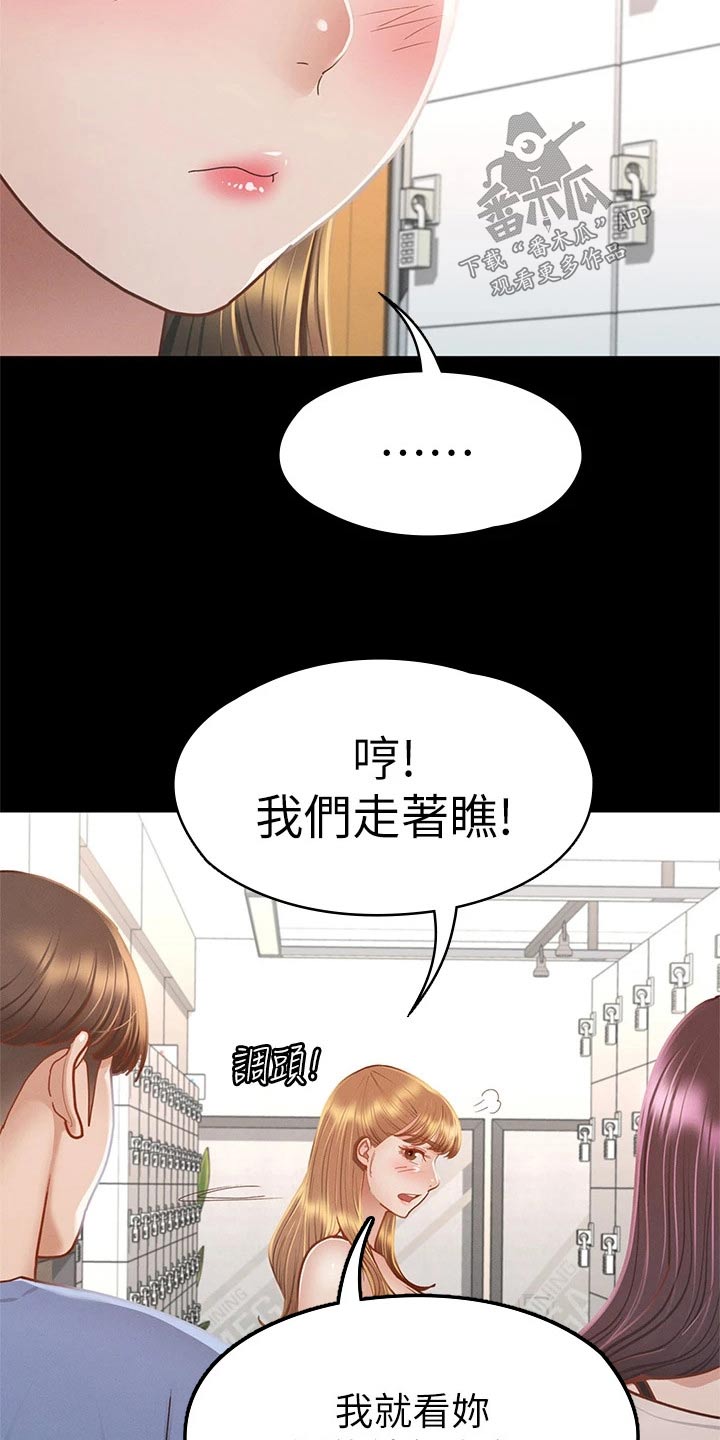 第65章：教训10
