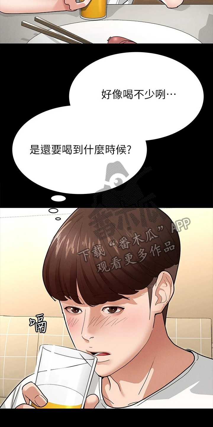第12章：很直接13