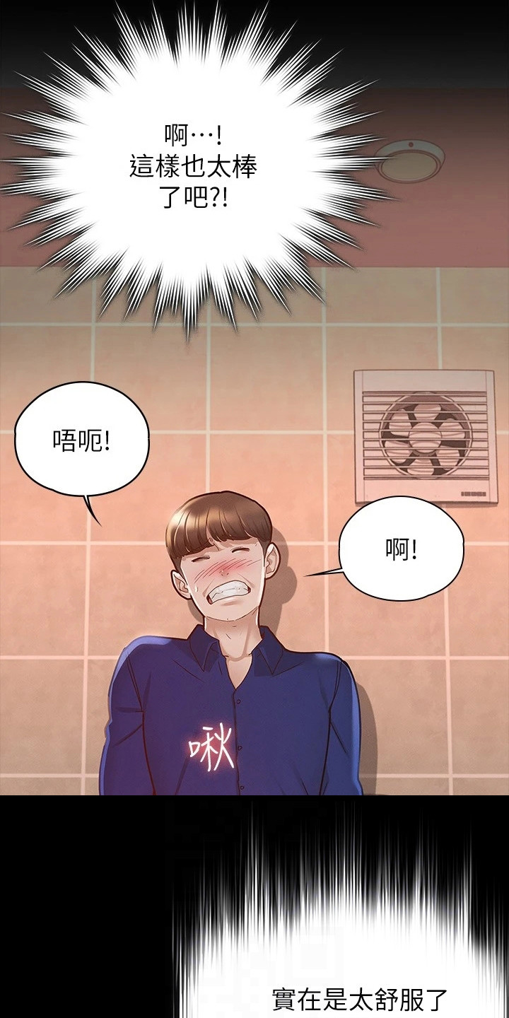 第28章：一片空白5
