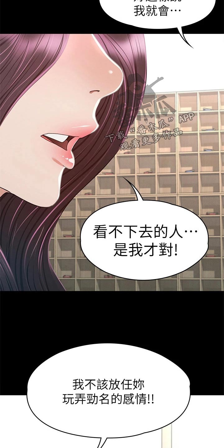 第60章：是我的15