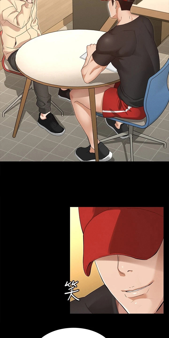 第6章：嘲笑5