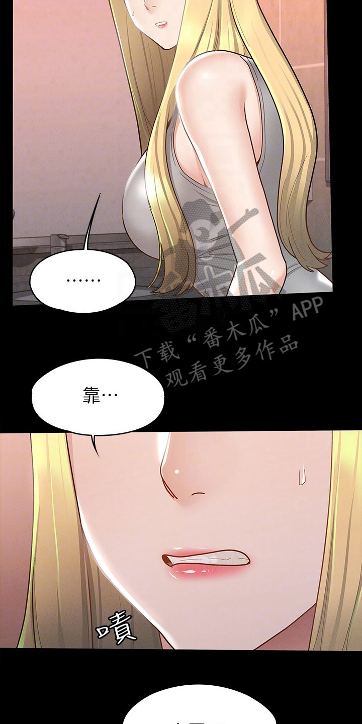 第30章：真心话1