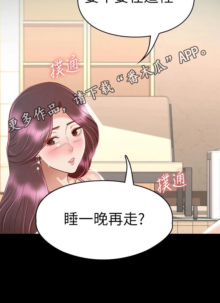 第53章：游泳池24
