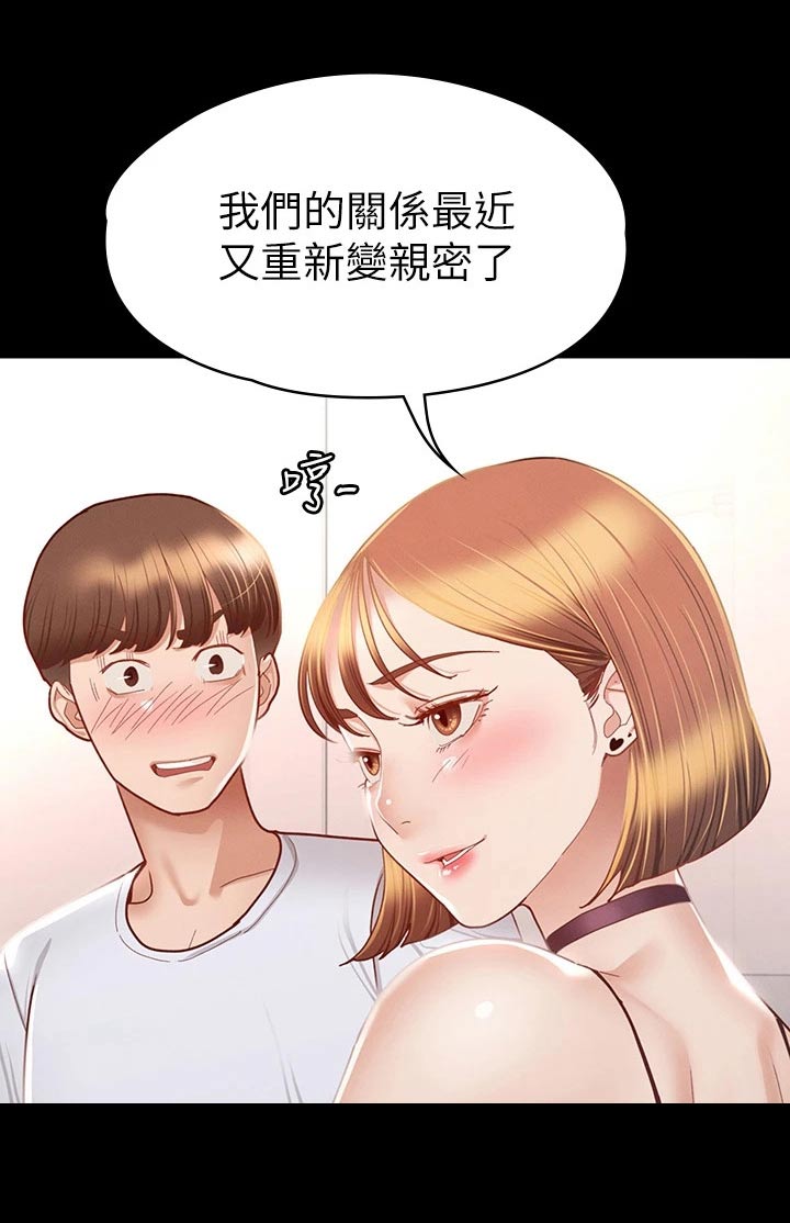 第60章：是我的4