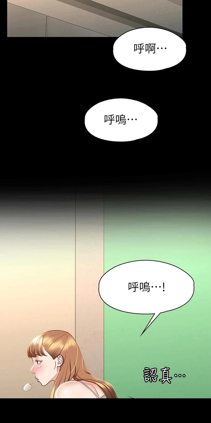 第42章：同学15