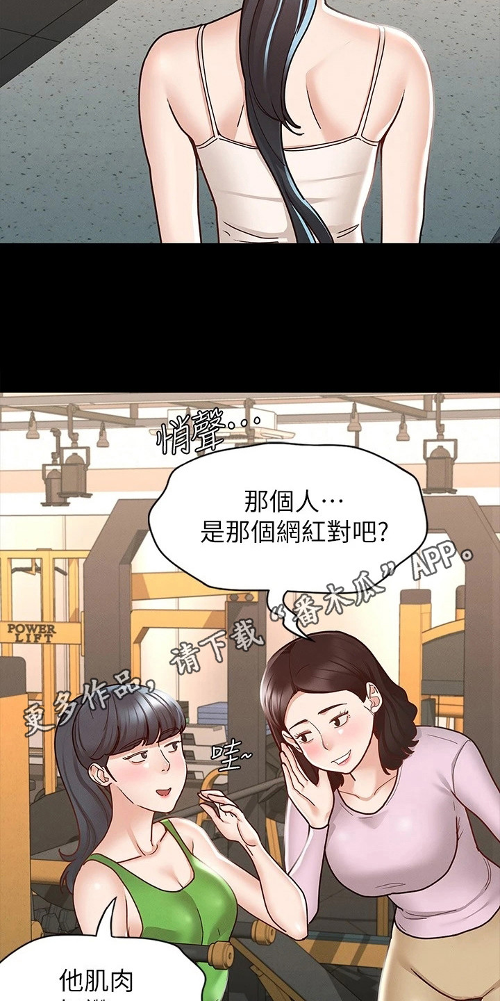 第24章：备受瞩目10
