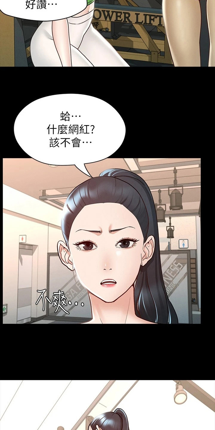 第24章：备受瞩目11
