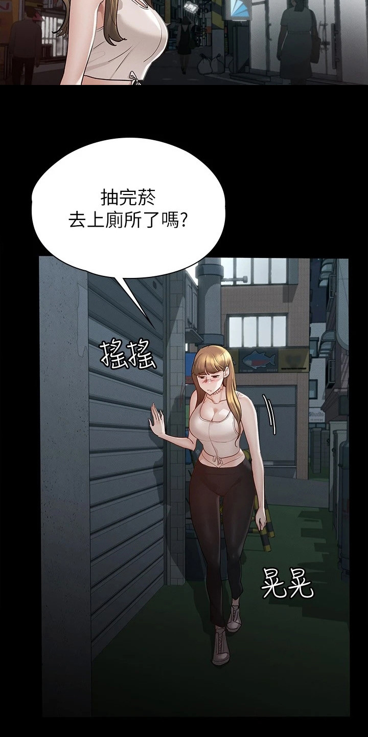 第29章：声音2