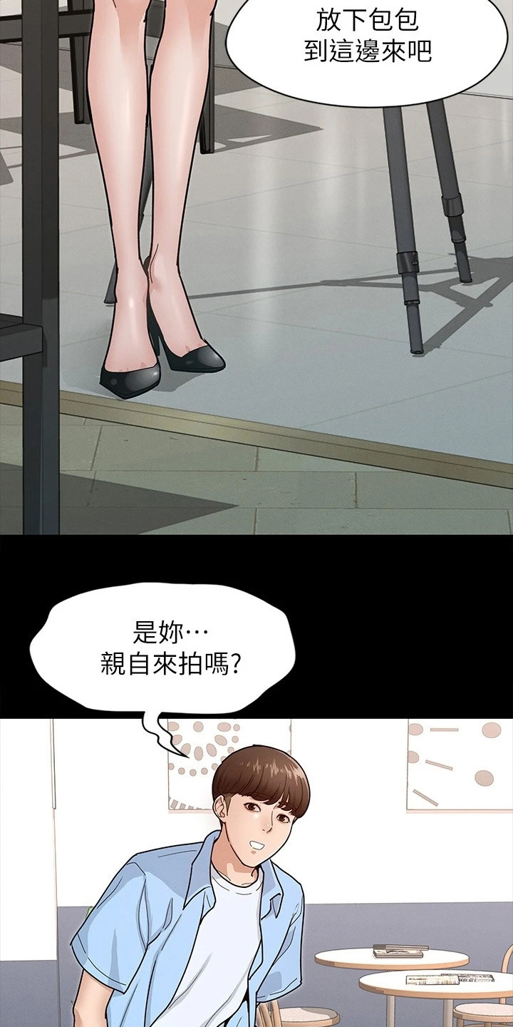 第17章：尴尬7