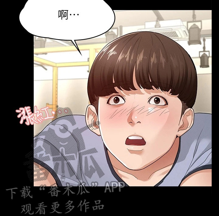 第9章：有空吗24