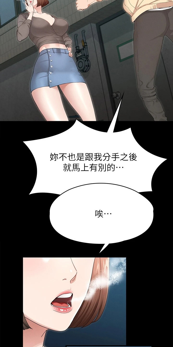 第4章：下决心3