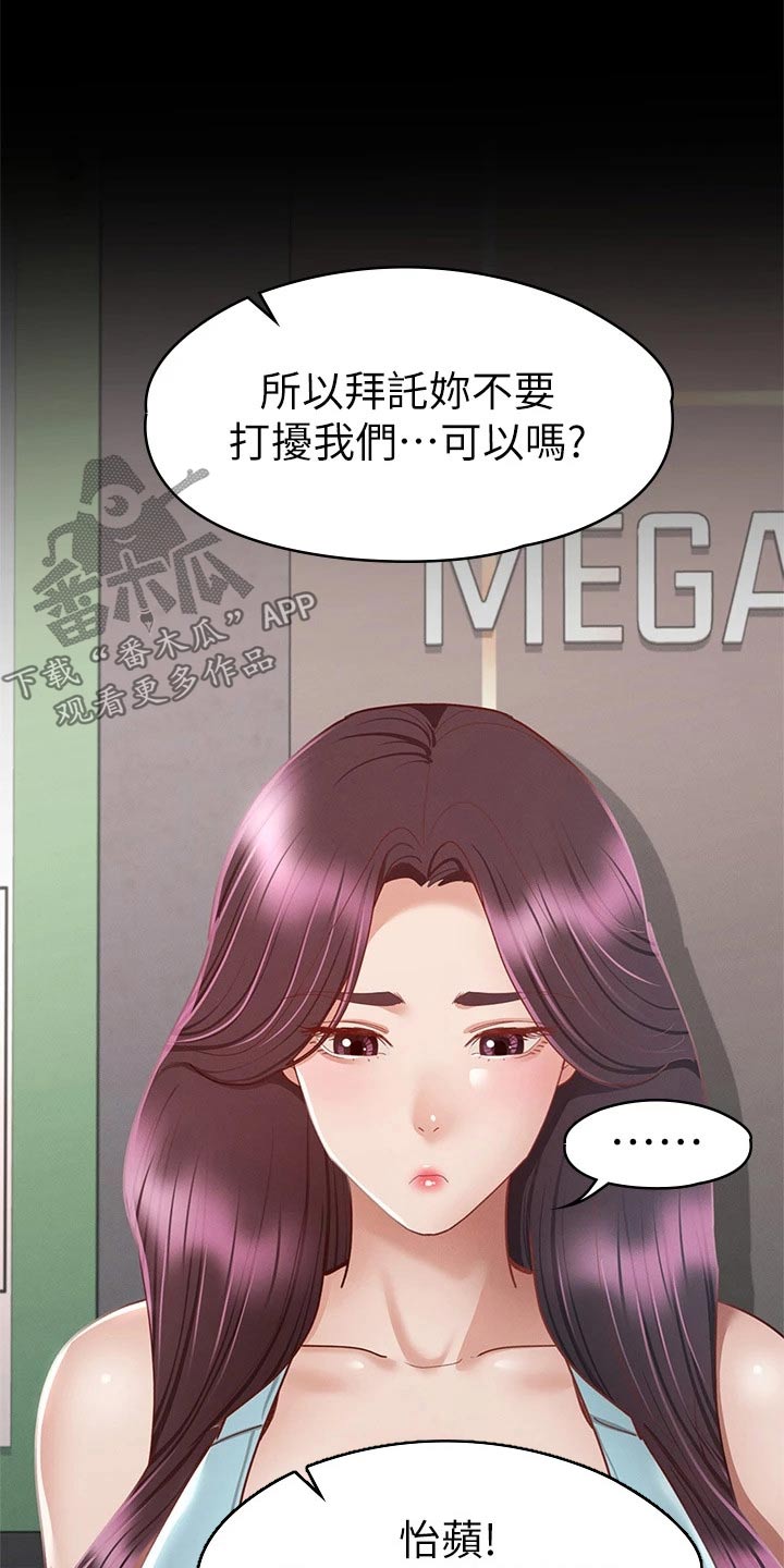 第60章：是我的5