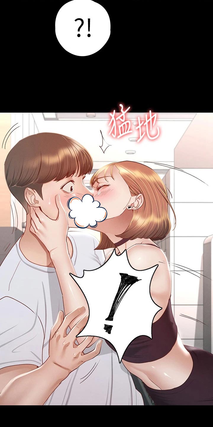 第59章：你怎么在这20