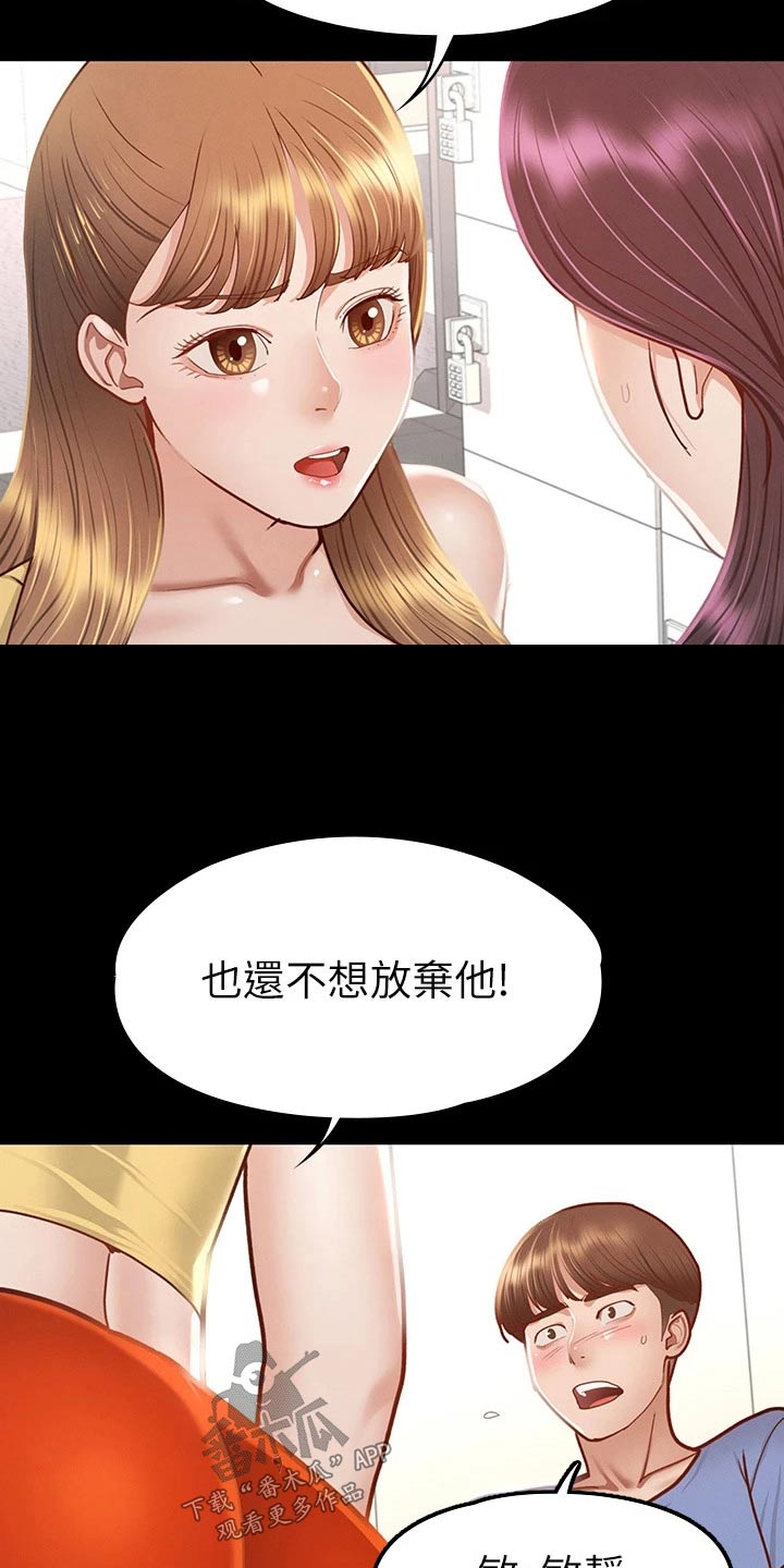 第65章：教训2
