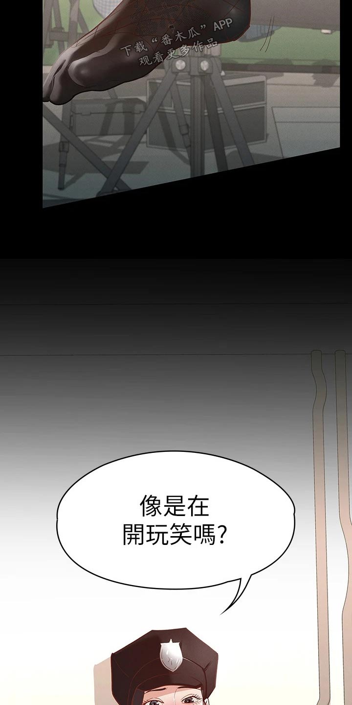 第49章：反省13