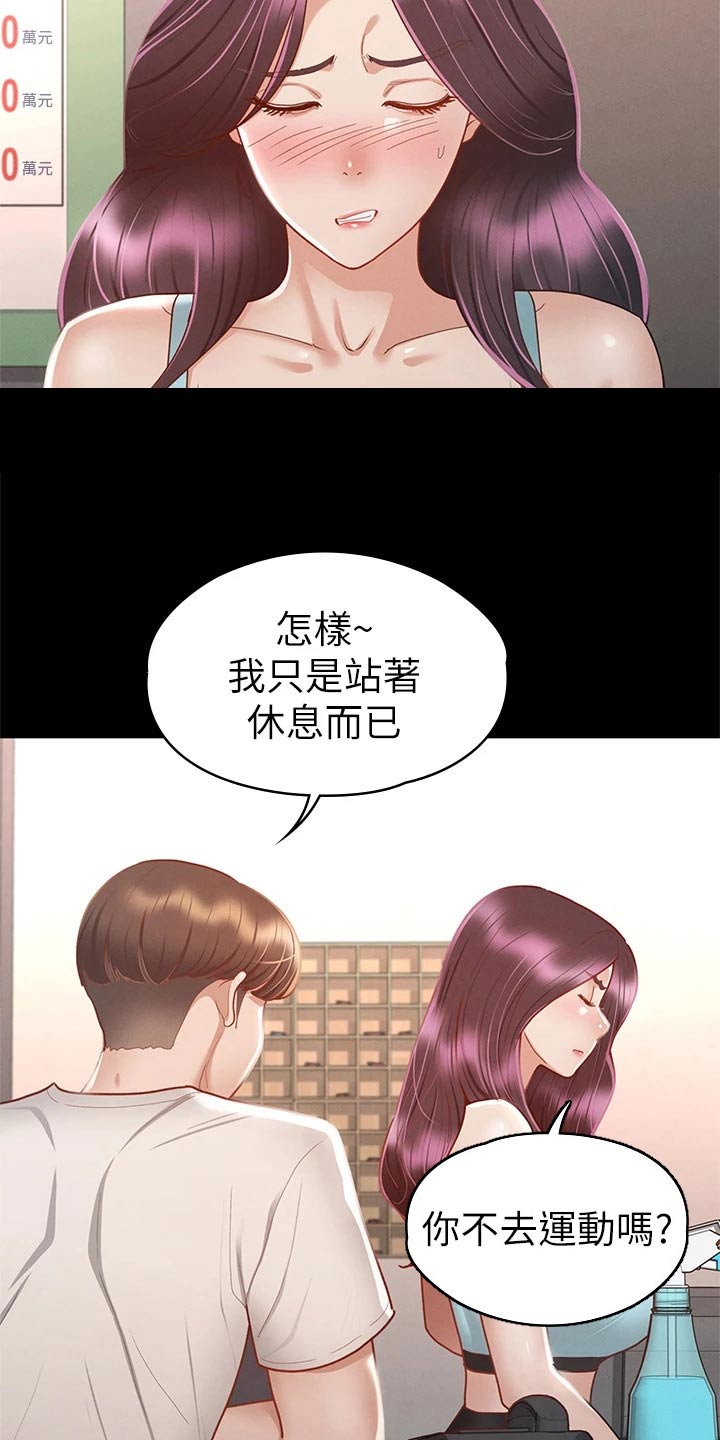 第57章：脸颊5