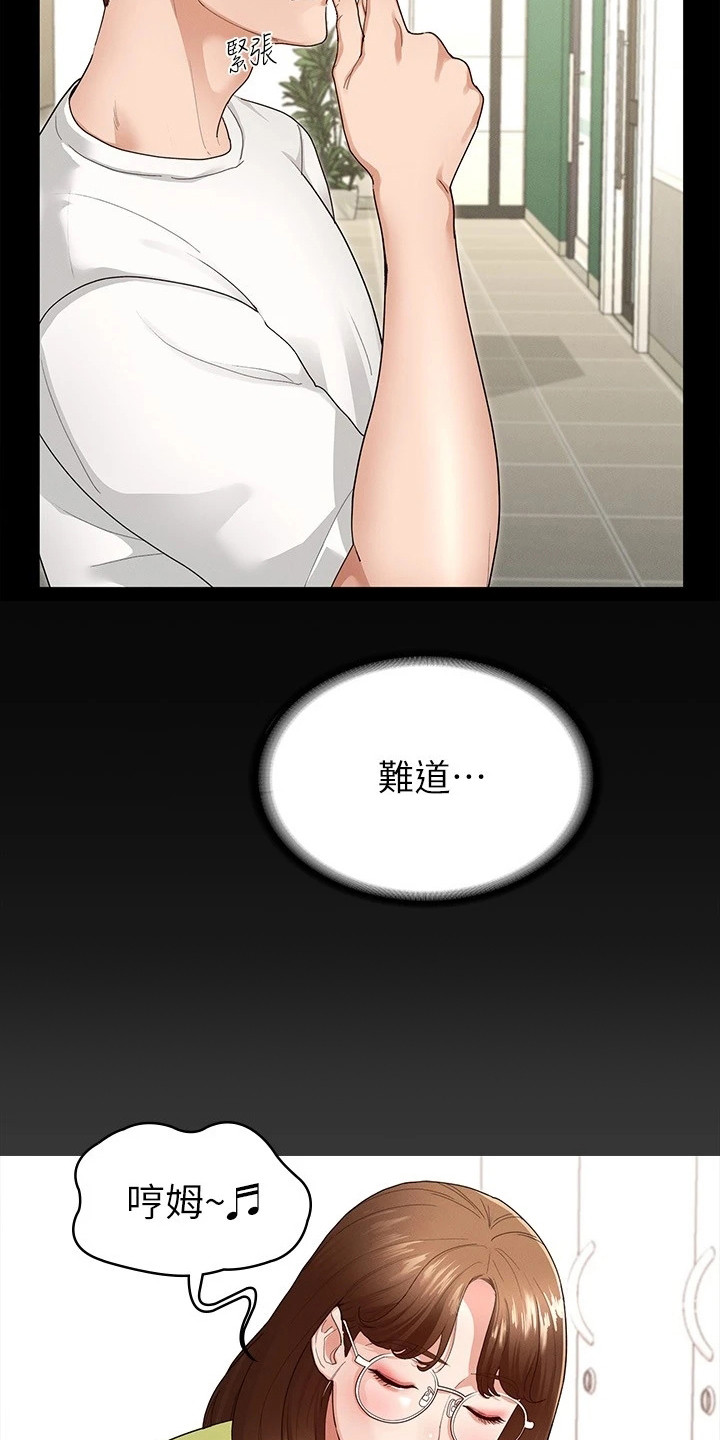 第10章：急切6