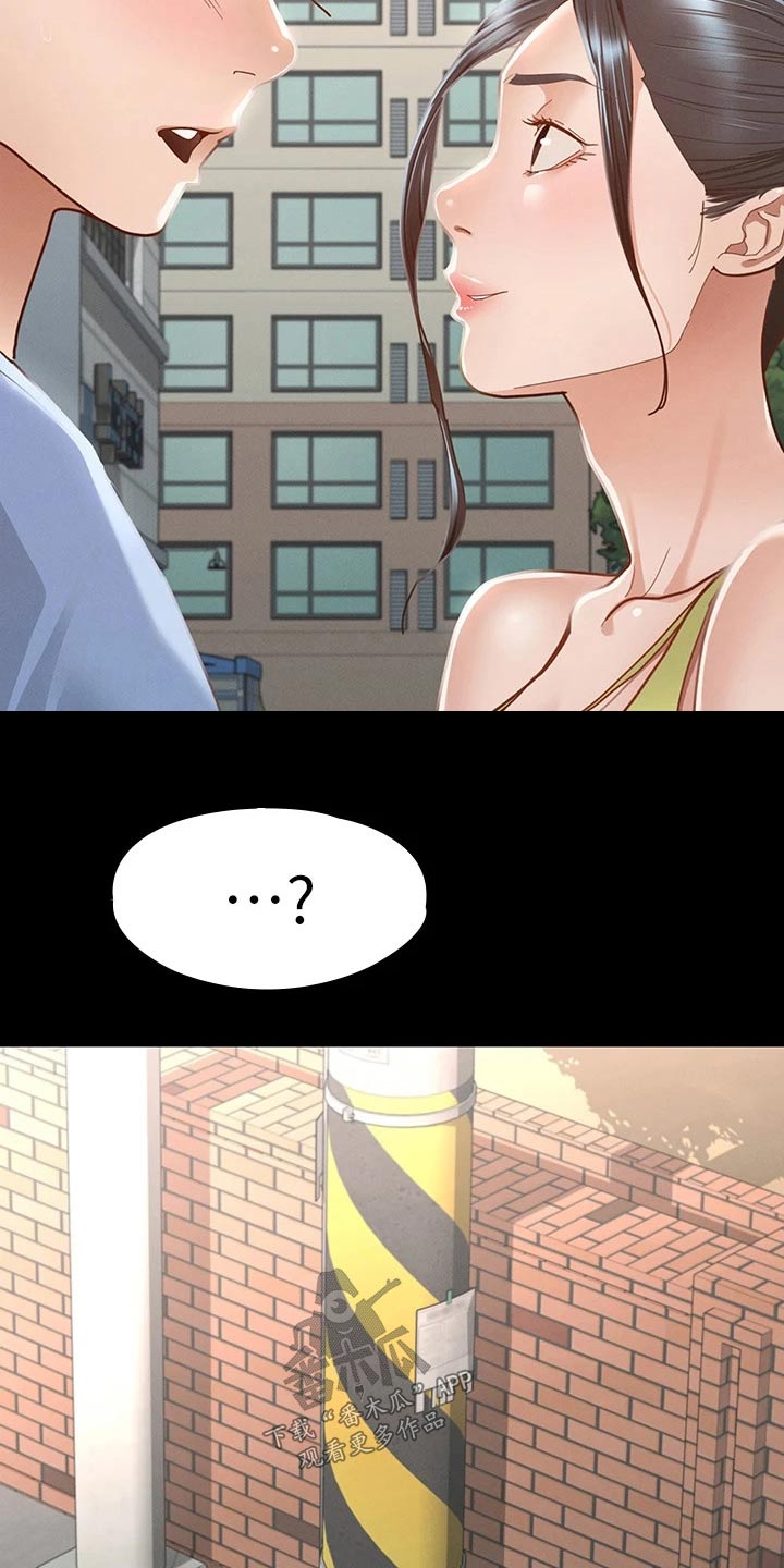 第63章：抱歉6