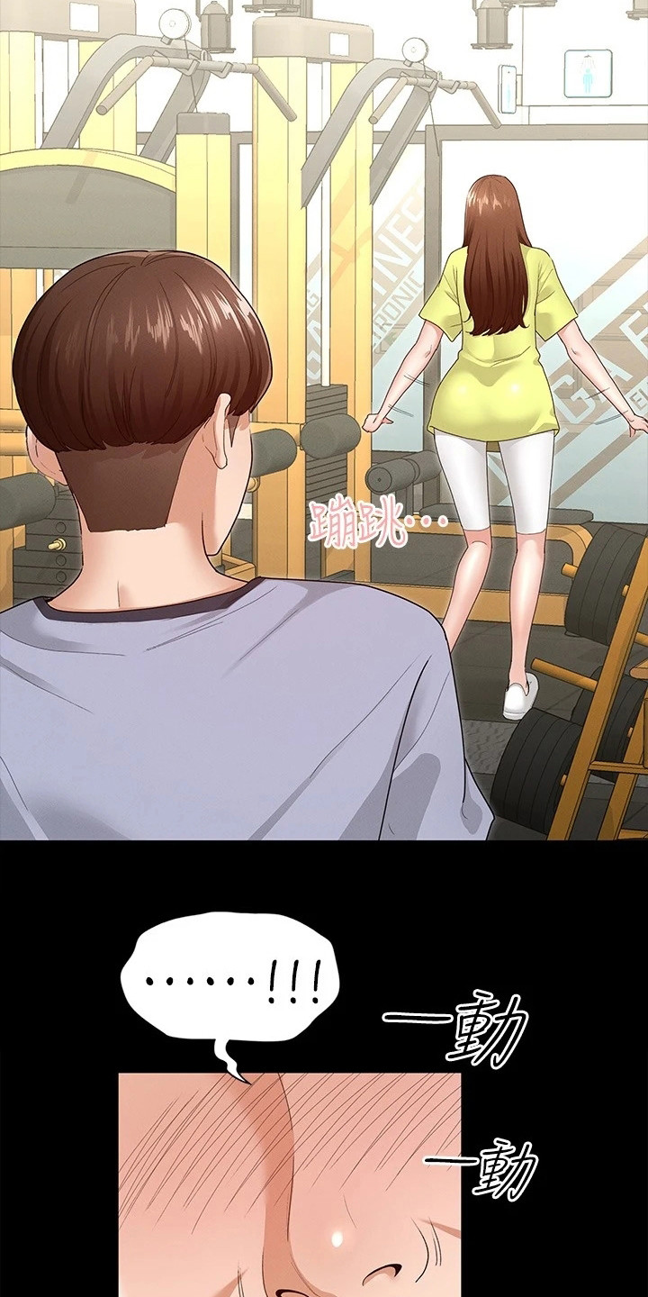 第10章：急切2
