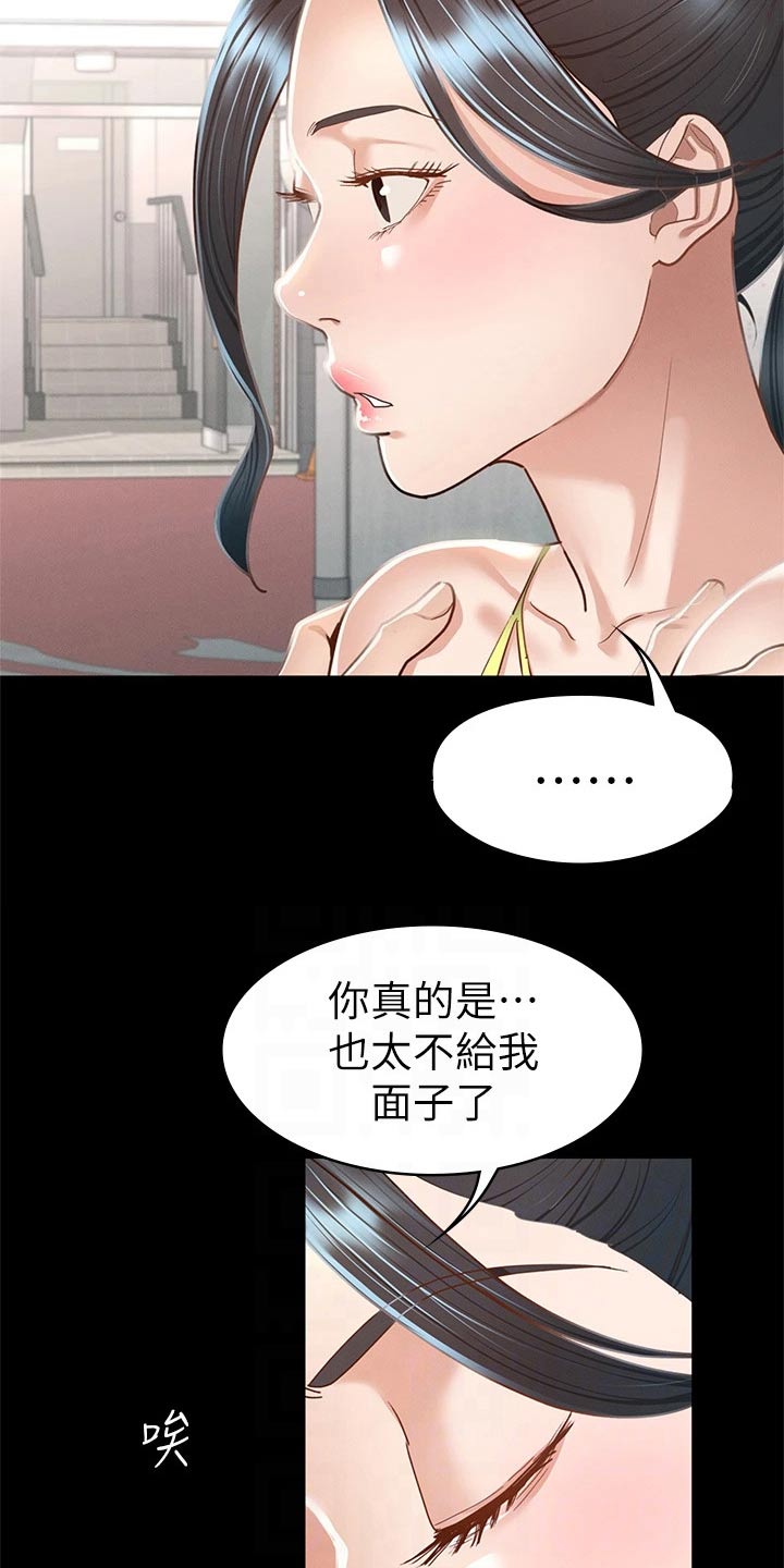 第63章：抱歉19