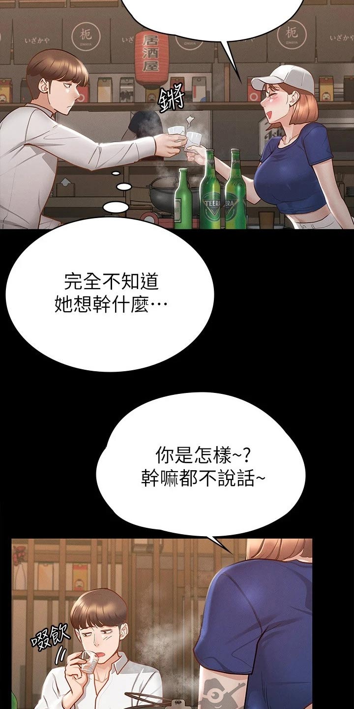 第36章：倒下1