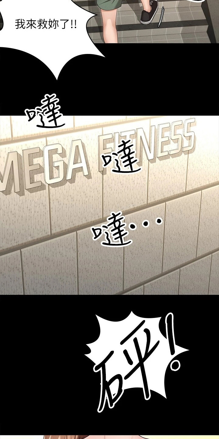 第10章：急切12