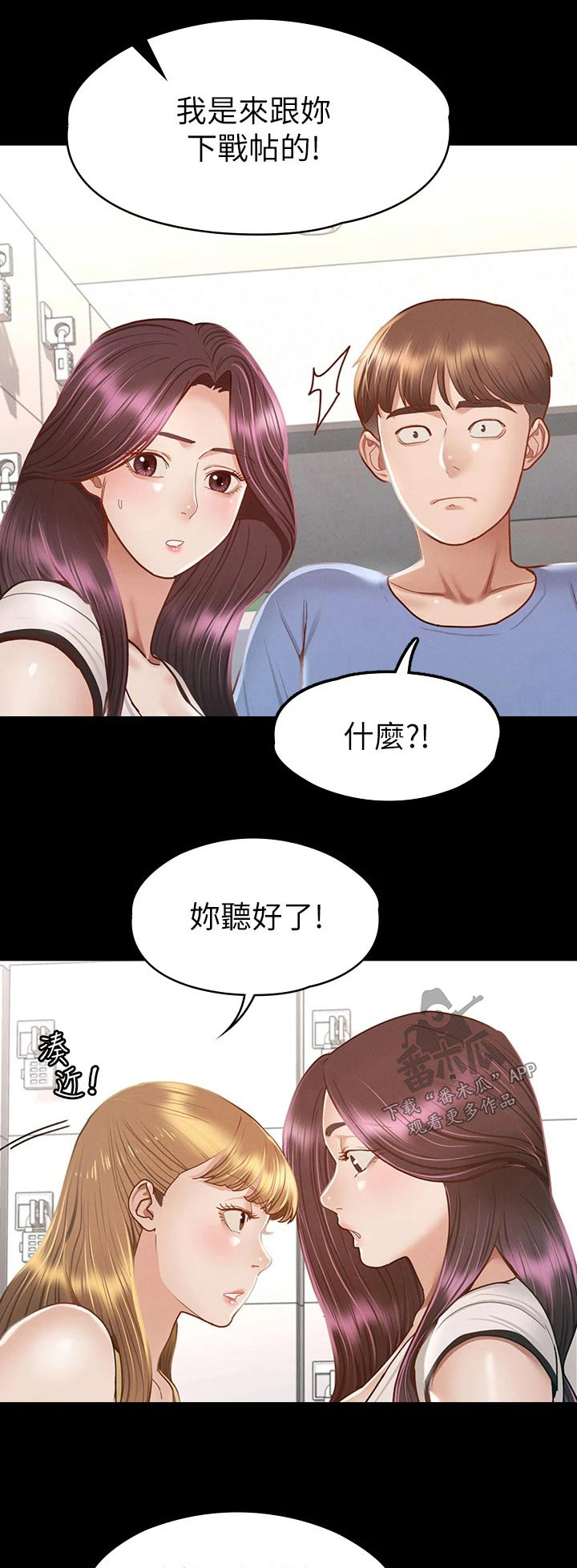 第65章：教训0