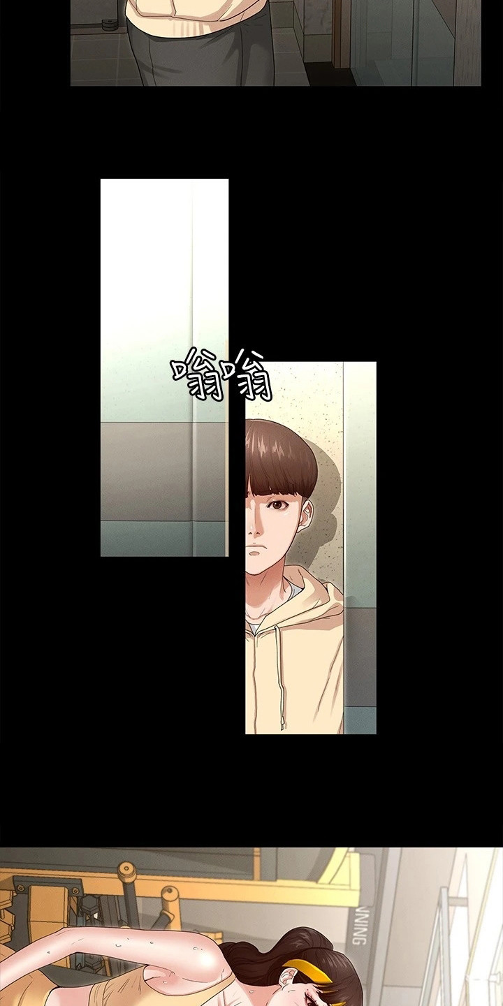 第5章：健身房5