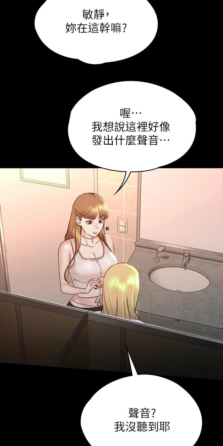 第29章：声音17