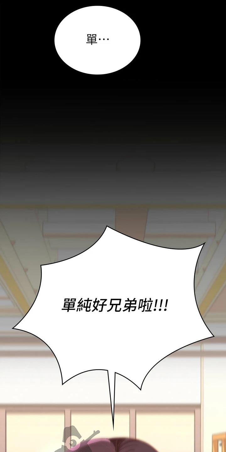 第39章：击打5