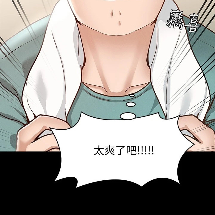 第24章：备受瞩目21