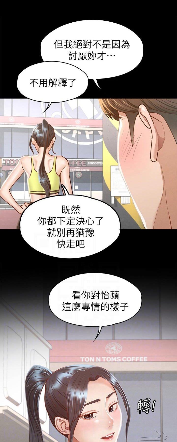 第64章：找你0