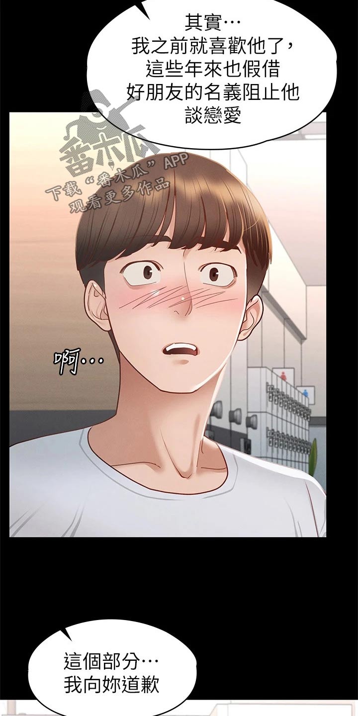 第60章：是我的7