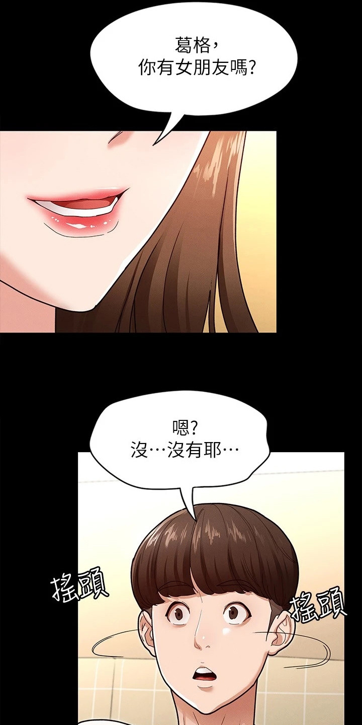 第12章：很直接14