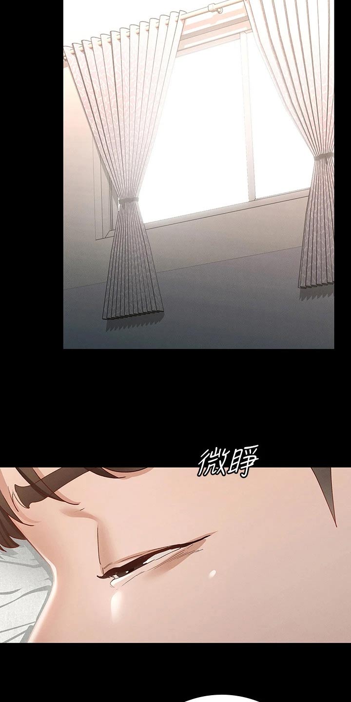 第45章：醒来22