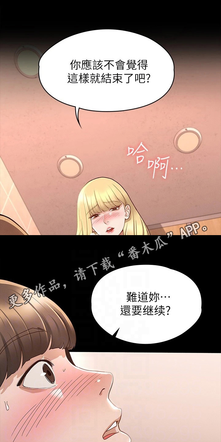第28章：一片空白10