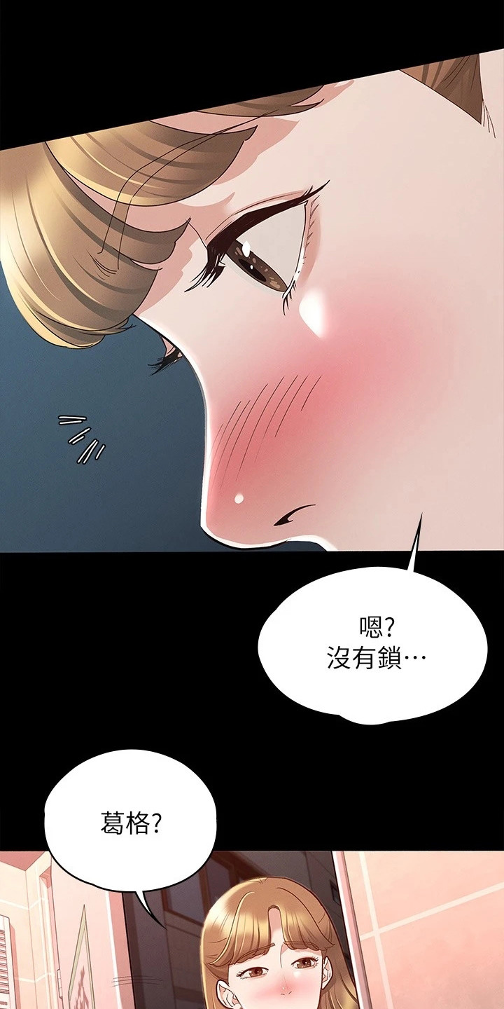 第29章：声音6