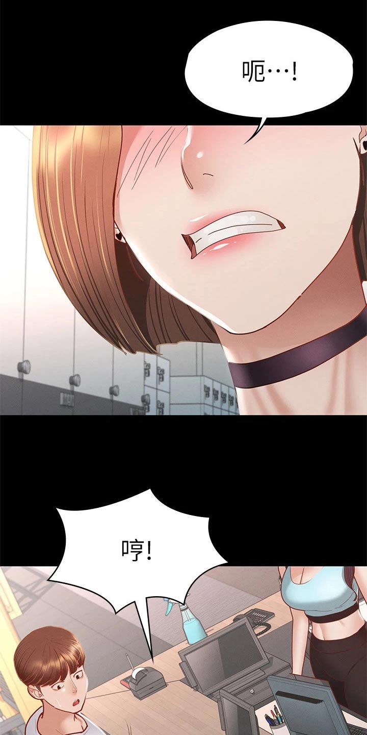 第60章：是我的19