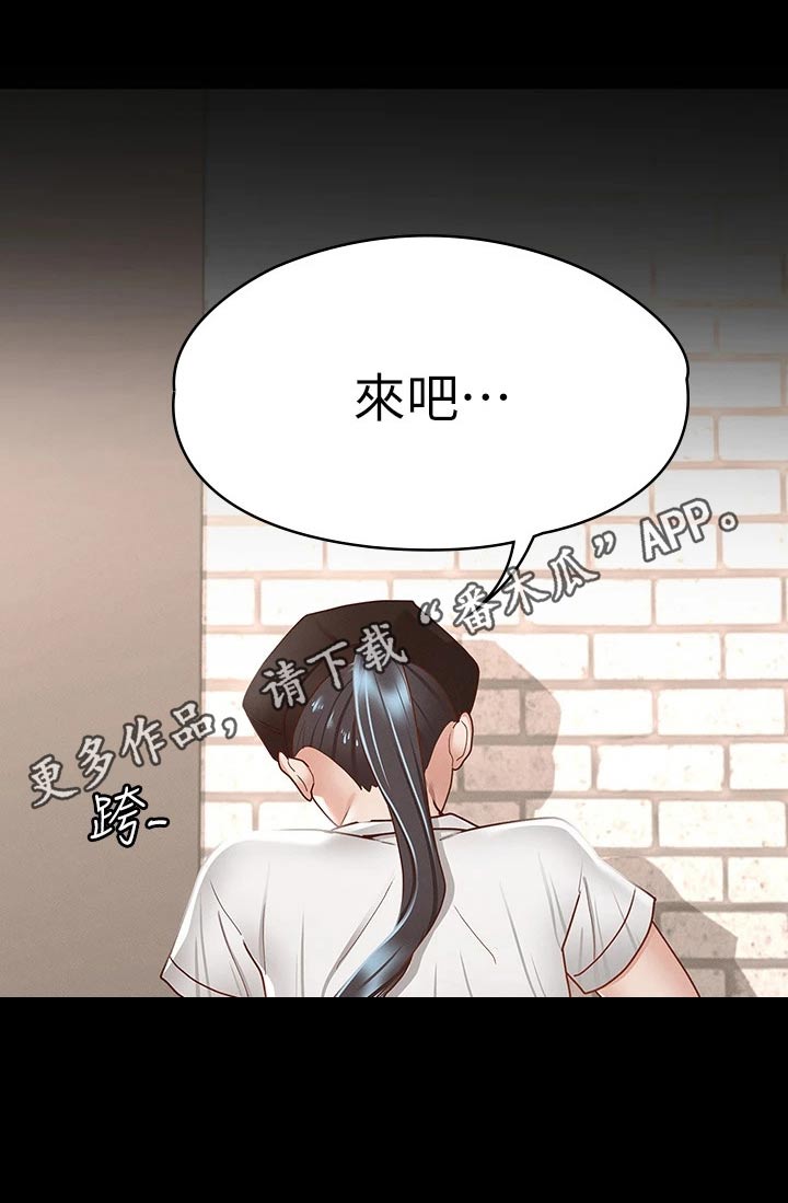 第49章：反省19