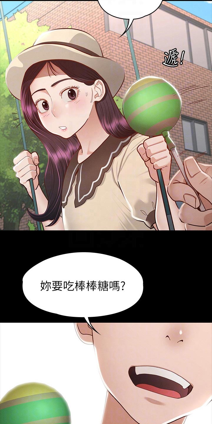 第62章：那时候14
