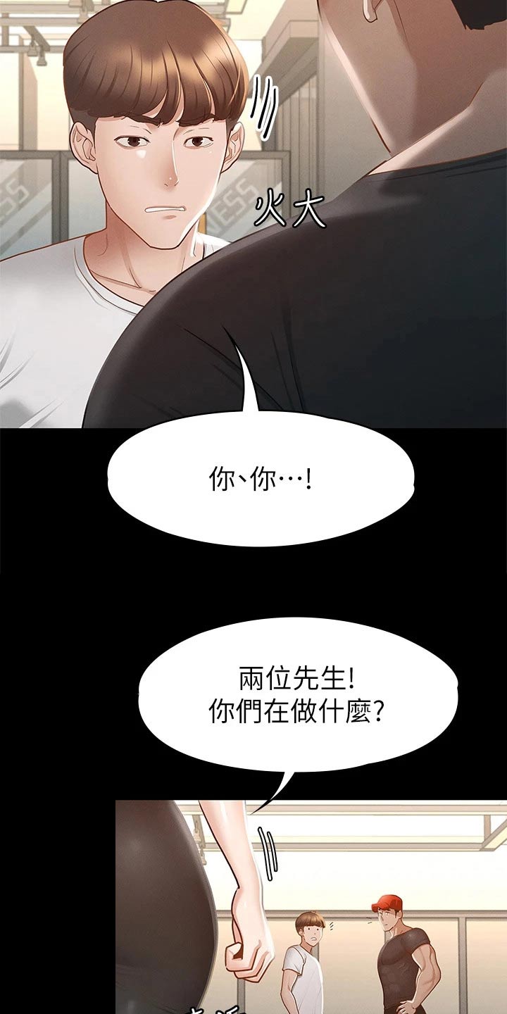 第44章：喝醉1