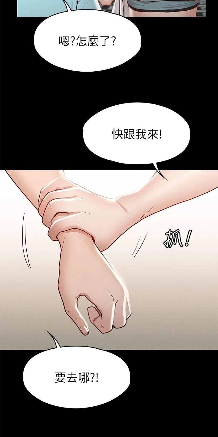 第53章：游泳池3
