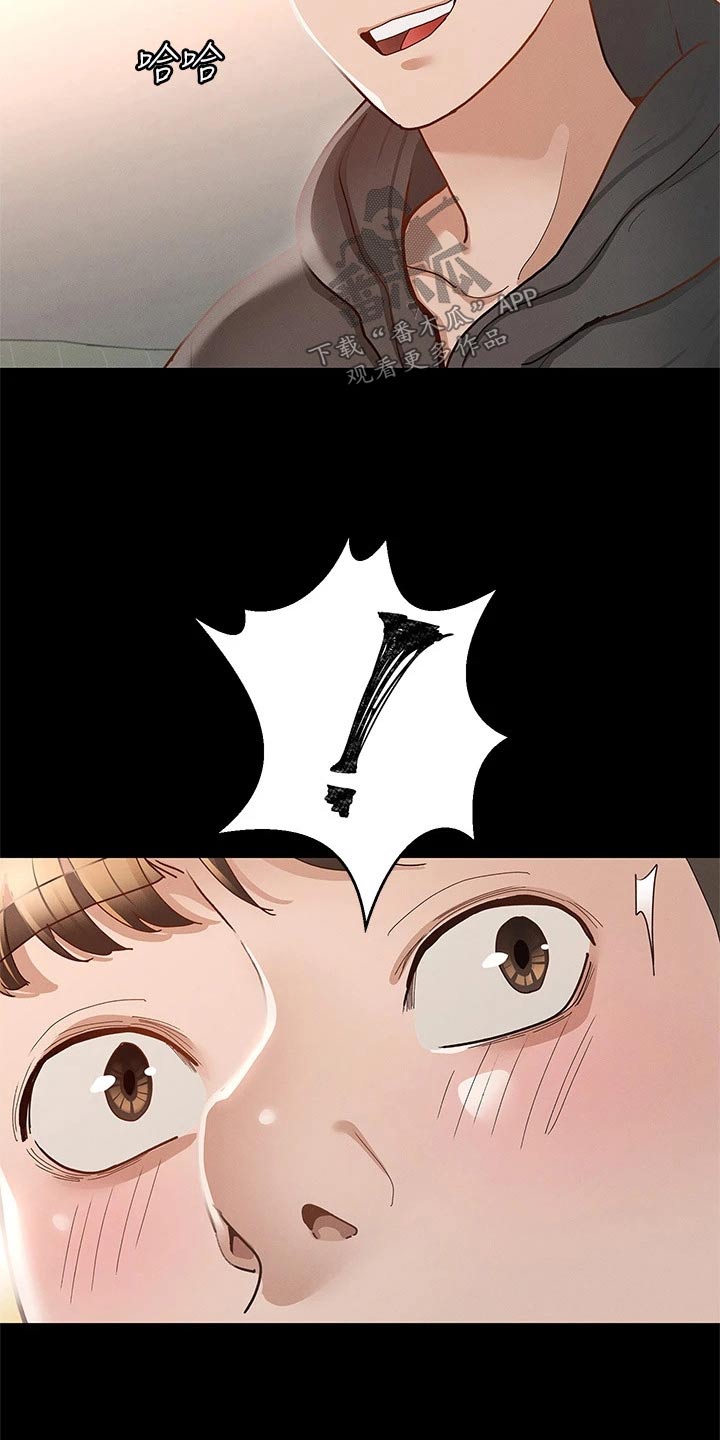 第49章：反省5