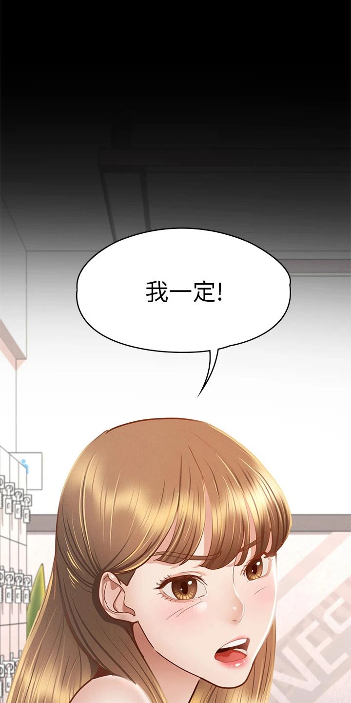 第65章：教训12