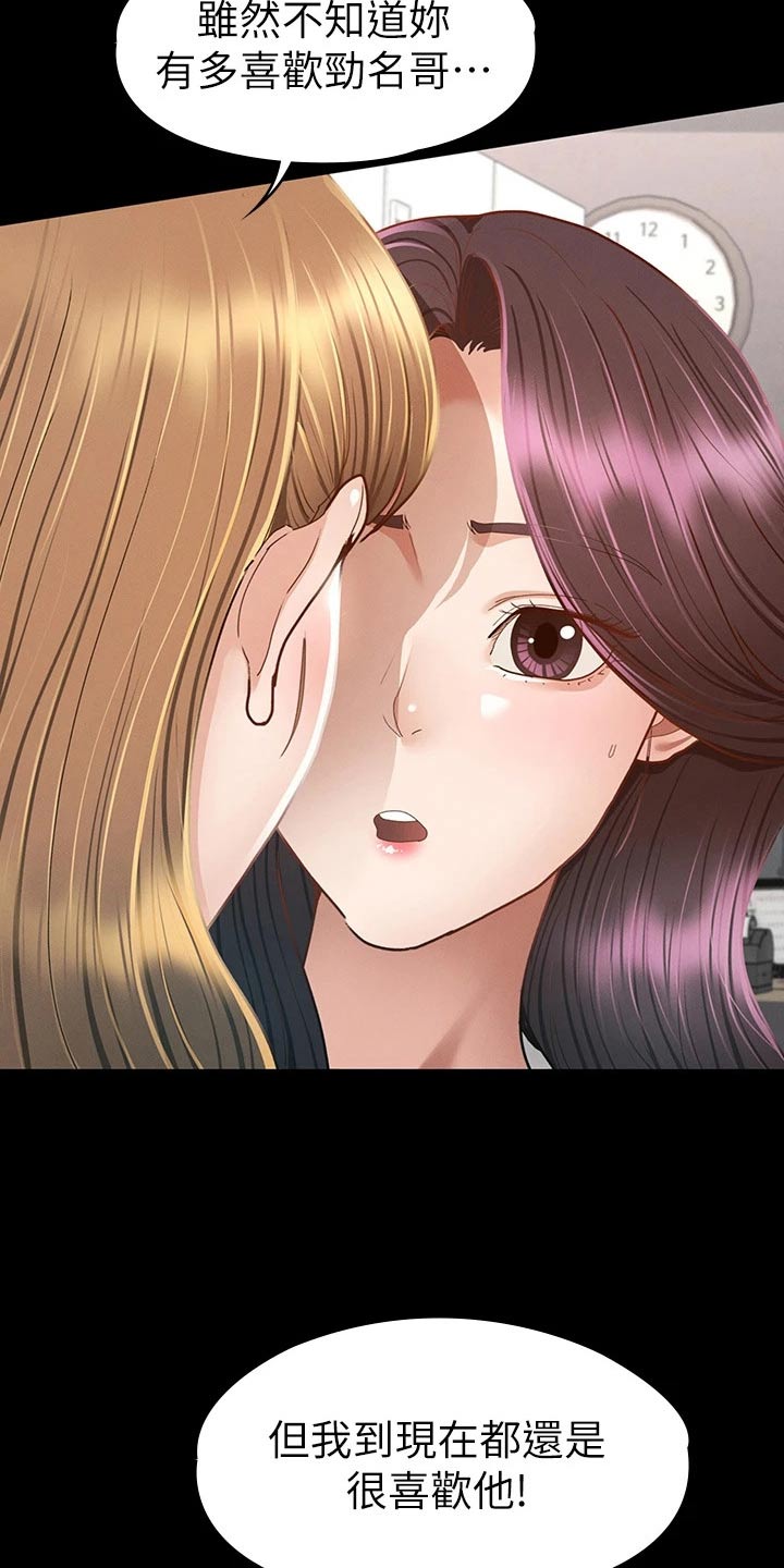 第65章：教训1