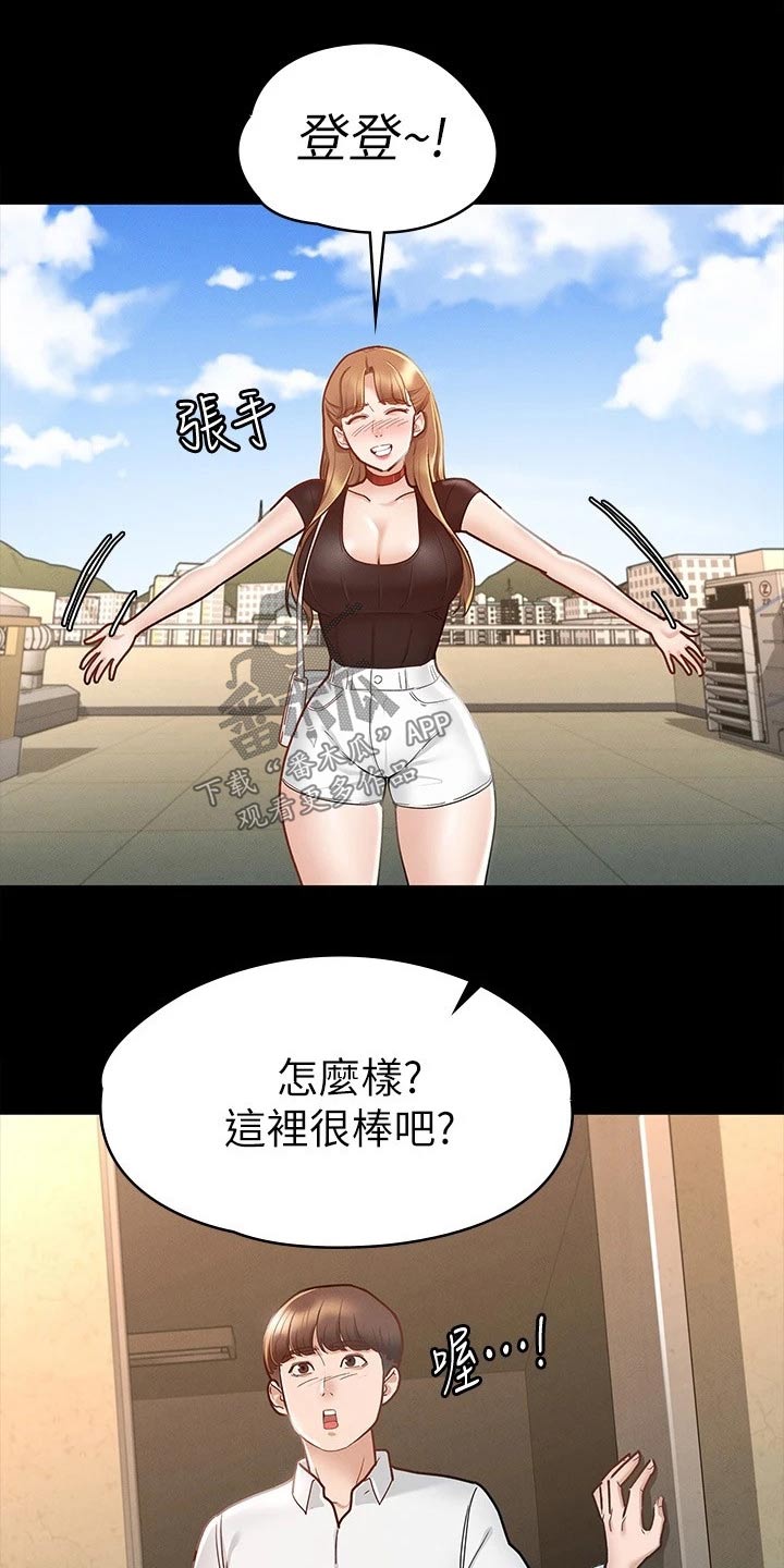 第33章：好漂亮0